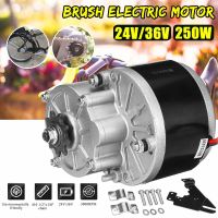 มอเตอร์เกียร์ 12V/24V 250W โวลต์พร้อมเกียร์ทดรอบมอเตอร์ลดเกียร์ โซ่จักรยานที่ตรงกันมีมอเตอร์กระแสตรงแปรงฟัน 9 ซี่เกียร์ 410 มอเตอร์ dc 12v