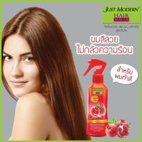 ? Just Modern Leave-on Hair Serum จัสท์โมเดอร์น ลีฟ ออน แฮร์ เซรั่ม บำรุงผม สูตรทับทิม (สีแดง) 200มล.(1ขวด) [ สินค้ามาใหม่ ]