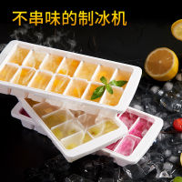 Spot parcel post Household Homemade Ice Cube Tray Ice Cube Mold Ice Candy Silicone Ice Cube Tray with Lid Homemade More than Ice Maker Specifications Ice Cube Mold