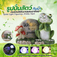 Nightlight รูปปั้นสัตว์ พลังงานแสงอาทิตย์เครื่องประดับ กบ น่ารัก รูปปั้น กบ สุดน่ารัก ไว้หน้าบ้าน สวนกลางแจ้ง