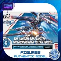 Bandai HG Freedom Gundam (Clear Color) Ver.GBT 4549660222514 4573102617460 (Plastic Model) โมเดลกันดั้ม โมเดลหุ่นยนต์ ตัวต่อกันดั้ม หุ่นยนต์กันดั้ม ทำสีเพิ่มเติมได้ Gunpla กันพลา กันดั้ม ของเล่น สะสม Toys Party