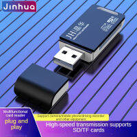 Jinhua USB เครื่องอ่านการ์ดความเร็วสูง Sd/tf มัลติฟังก์ชัน2-In-1สำหรับคอมพิวเตอร์รถยนต์โทรศัพท์มือถือ DSLR การตรวจสอบกล้องบันทึกการ์ดความจำสีดำ