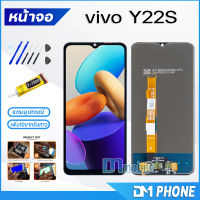 หน้าจอ Lcd vivo Y22S หน้าจอvivo จอชุด จอ+ทัช Lcd Display Touch For วีโว่ Y22S/Y22