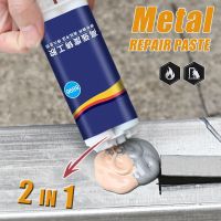 2 In1 Metal Repair Paste Heat Resistance Cold Weld Repair Adhesive Industrial Casting Agent Tool 50ml/100ml Super Welding Glue