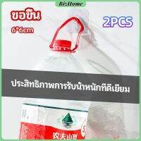 BizHome ตะขอแปะผนัง ตะขอหัวน้อต ตะขอเสื้อผ้า ตะขอเสื้อ ตะขอกาวเหนียว sticky hook