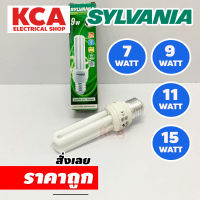 SYLVANIA หลอดประหยัดไฟ ตะเกียบ ซิลเวอเนีย 7W 9W 11W 15W 2U ขั้ว E27