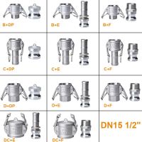 DN15 1/2 Type B/C/D DP/E/F Type DC E/F Camlock Fitting Adapter Homebrew 304 Stainless Steel Connector Quick Release Coupler