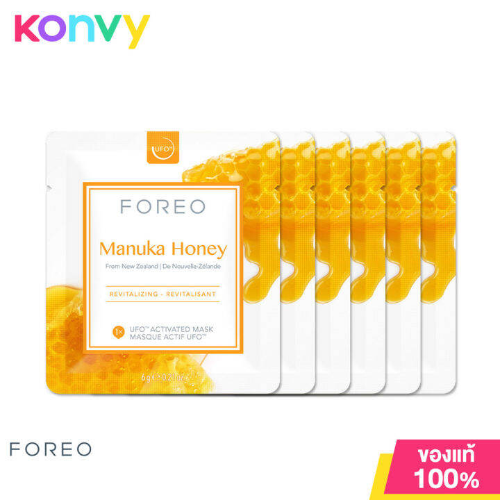 FOREO Mask 6 Sheets Manuka Honey มาสก์หน้าฟื้นฟูผิวที่อ่อนล้าให้เรียบ