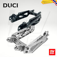 NEW ITEM ! สวิงอาร์มรถไฟฟ้า สวิงอาร์มอลูมิเนียม แข็งทนทาน DUCI  ส่งตรงจากประเทศไทย