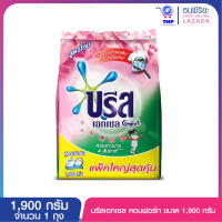 บรีสเอกเซล 1900ก.คอมฟอร์ท