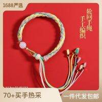 Changyue Jinming สร้อยข้อมือเกิดใหม่แบบเดียวกันสร้อยข้อมือ Mingye เสร็จ Dantai Jinye Xiwu ของขวัญผู้หญิง Braceletsdhdh