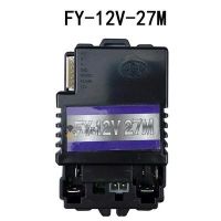 ตัวรับสัญญาณ Fy-12v-27m รถยนต์ไฟฟ้า27.145Mhz รถ Rc รูปทรงเครื่องบินรีโมทคอนโทรลของเล่นเด็กรถระยะไกลควบคุมและตัวรับ