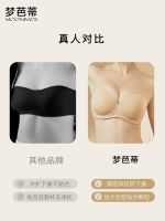 ⭐️⭐️⭐️⭐️⭐️ Hot-selling Dream Patty strapless thin underwear womens large size seamless push-up non-slip soft wire bra as a gift