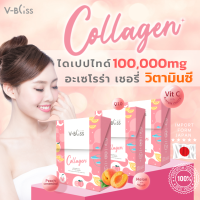 V-Bliss คอลลาเจนไดเปปไทด์สูตรพรีเมี่ยม ผิวขาวใส เนียนนุ่ม มีออร่า ส่งฟรี  (3 กล่อง กล่องละ10 ซอง)