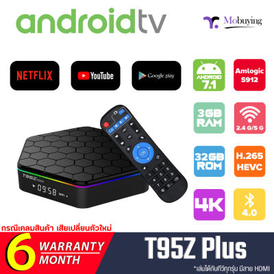 กล่องแอนดรอย ทีวี T95Z Plus S912 Android Smart TV Box Dual WiFi 2.4Ghz / 5Ghz ใช้YouTube/Netflix /Google ดูหนังออนไลน์ทั่วไป แถมสายHDMI มีให้เลือก 2 แบบ 2GB/16 หรือ 3GB/32