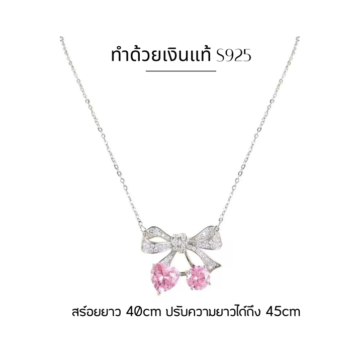 escobal-พร้อมส่ง-สร้อยเพชร-pink-bow-จี้เพชร-moissanite-แท้100-สร้อยคอเงินแท้-สร้อยคอแฟชั่น-สร้อยเงินแท้-สร้อยคอเพชร