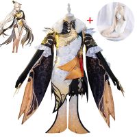 Game Genshin Impact Ningguang Cosplay Costume Ning Guang Cosplay Wig Women Halloween Party Costumes