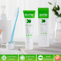 ยาสีฟันบูม  (Boom Nutrition Toothpaste) เนื้อไมโครเจล มีฟลูออไรด์ 1,500 PPM. - 1 หลอด ขนาด 80 g.