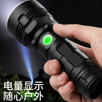 P70 Quad-Core Power Torch Rechargeable Super Bright Long-Range Led Outdoor Search Lamp 26650 High Power-CHN