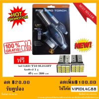 หัวปืนพ่นไฟฟู่ 1,300 ํC หัวพ่นแก๊ส CE-ISO9001 NO.;915 เชื่อมบัดกรี หัวเชื่อมทองเหลือง หัวพ่นไฟทำอาหาร หัวพ่นไฟจุดเตาถ่าน ( แถมฟรี LED T 10 9 smd 2 หลอด)