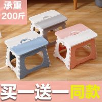 [COD] Buy 1 German Thickened Household Small Folding Children Outdoor Adult