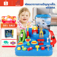 ?จัดส่งตลอด 24 ชม?รถของเล่นเด็ก 1-7 ปี Car Adventure ผจญภัย แข่งรถ ติดตาม ของเล่นเด็ก ของเล่นพัฒนาทางปัญญา