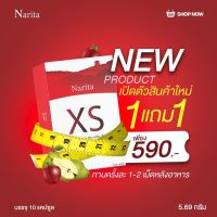 XS นาริตะ ผู้ใหญ่บ้าน ฟินแลนด์  ซื้อ 1 แถม 1 **ฟรีค่าส่ง