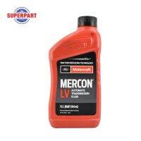 น้ำมันเกียร์ FORD แท้ห้างFD ATF MERCON LV(1L) (XT10QLVC) (ราคาต่อ 1 ชิ้น)