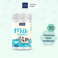 NBL Milk Clostrum Vanilla Flavours - มิลค์ โคลอสตรุ้ม วานิลลา เฟลเวอร์ (365 เม็ด)