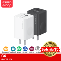 [มีของพร้อมส่ง]  Eloop C6 หัวชาร์จเร็ว PD 45W GaN QC 4.0 PPS Super Charger 3A Adapter ชาร์จไว