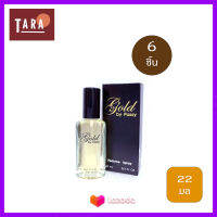 BONSOIR Gold by Passy Perfume Spary โกลด์ บาย แพ็ซซี่ เพอร์ฟูม สเปรย์ 22 ml. 6 ชิ้น