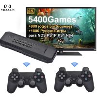 【YP】 Video Game Consoles Stick TV 50 Emulator Console for PS1 N64 Fast Ship