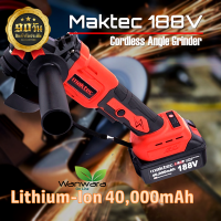 เครื่องเจียร์ไร้สาย Maktec 188V 4 นิ้ว แบตอึด 40,000mAh