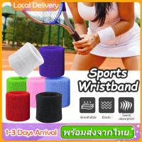 ปลอกข้อมือ ผ้าพันข้อมือซับเหงื่อ – Aolikes Wristband แบบสั้นเนื้อผ้าฝ้ายแบรนด์แท้ หนานุ่มซับเหงื่อได้ดี Sports Sweatbands SP47