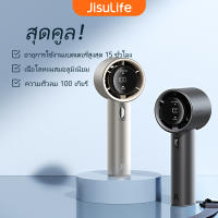 JISULIFE พัดลมแบบมือถือพัดลมมินิชาร์จใหม่ได้พร้อมสายคล้อง2500MAh 100ปรับระดับหน้าจอแสดงพลังงานความเร็วลมภาพแบตเตอรี่อายุการใช้งานยาวนานสำหรับการเดินทางไปทำงานและกีฬากลางแจ้ง