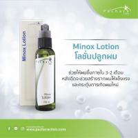 ?สินค้าขายดี? [150ml]MINOX LOTION โลชั่นปลูกผม