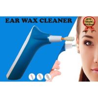 เครื่องทำความสะอาดหูไฟฟ้า (EAR CLEANER)