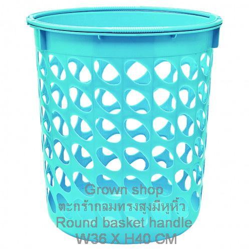 ตะกร้าผ้ามีหูหิ้ว Size Dia36 H40 CM.Plastic laundry basket