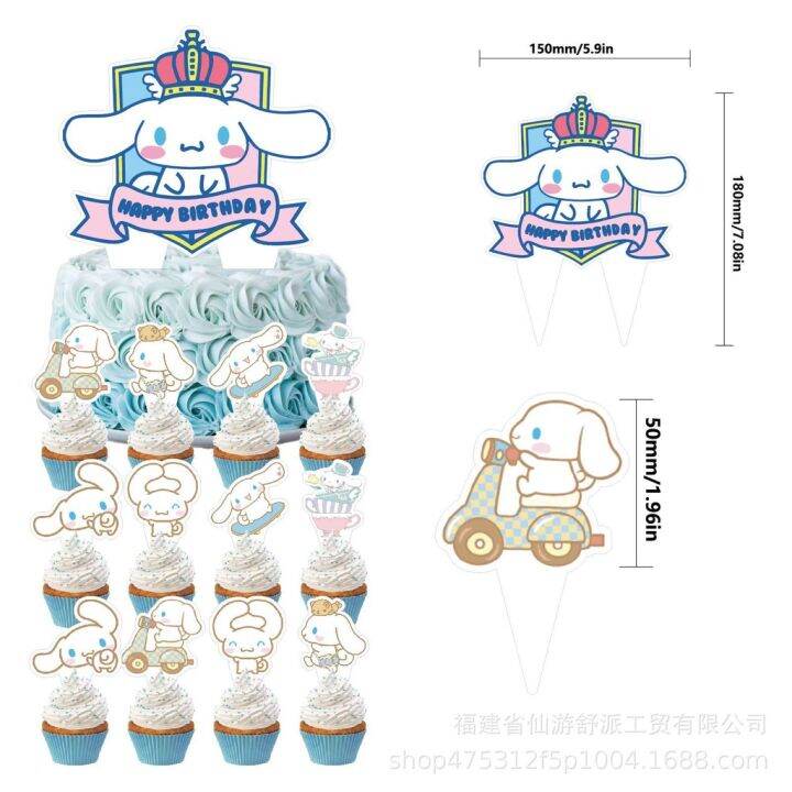 hq2-ธีม-sanrio-cinnamoroll-แบนเนอร์-สําหรับตกแต่งเค้กวันเกิดเด็ก-qh2