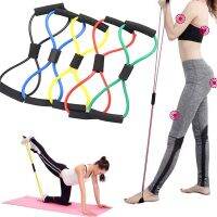 【CC】 Resistance Exercise Bands Gym Pull Rope 8 Word Chest Expander Elastic Muscle Training Tubing Tension