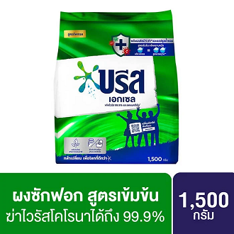 บรีส เอกเซล เขียว 1,300 กรัม