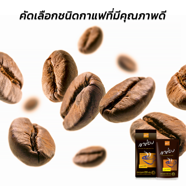 กาแฟเกล็ด-กาแฟไทย-กาแฟผสมคาราเมล-เขาช่อง-กาแฟสำเร็จรูปชนิดเกล็ด-ผลิตจากเมล็ดกาแฟไทย-กาแฟเกล็ด-กาแฟสำเร็จรูป-กาแฟชงแบบเกล็ด-simple-food