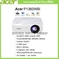 โปรเจคเตอร์ Projector Acer รุ่น P-1360WBi