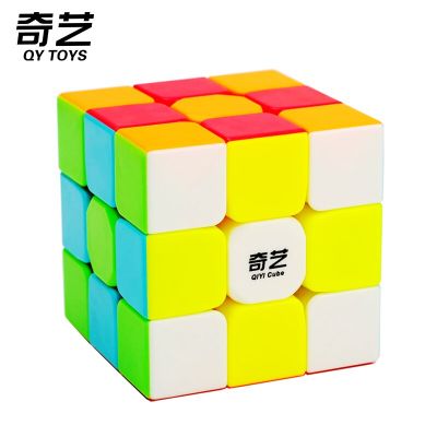 QiYi  3x3 2x2 Magic Cube Professional 3x3x3 Speed Puzzle 3×3 2×2 Children Toy Free Shipping Hungaria Cubo Magico Brain Teasers