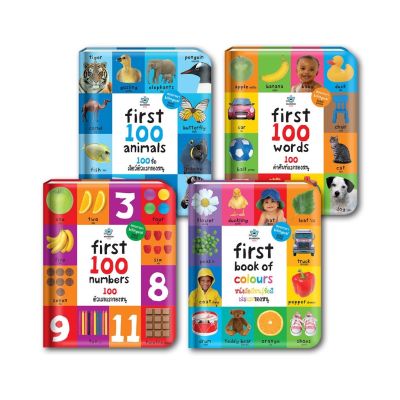 SNAPx  หนังสือฉีกไม่ขาด 100 คำศัพท์ / First Book / First Word  พจนานุกรมภาพสองภาษาสองภาษา (Bilingual) สำหรับเด็กเล็ก