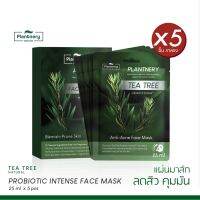 ? PIantnery Tea Tree Intense Face Mask [กล่อง x5แผ่น] แผ่นมาส์กหน้า เอสเซนส์ ทีทรีออยล์ [ Beauty Face ]