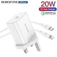 BOROFONE BA57B Quick Charge PD20W ชุดที่ชาร์จเครื่องชาร์จติดผนัง UK ชุดปลั๊ Type-C To Lightning Fast สายชาร์จ1M สำหรับ Iphone12 Series Fast ชาร์จอะแดปเตอร์ไฟฟ้าสำหรับ iPhone 12 Iphone 12 Pro Max iPad