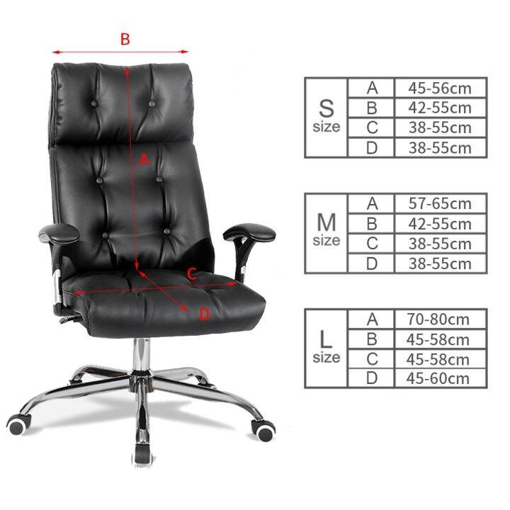 urijk-s-m-l-elastic-chair-covers-rotating-stretch-office-computer-desk-seat-chair-cover-removable-plaid-slipcovers-side-zippers