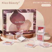 [No.87221-03] Kiss Beauty Chocolate Style เซต6ชิ้น/กล่อง ปัดแก้ม อายแชโดว์ ไฮไลท์ เฉดดิ้ง สีสวย ตลับน่ารัก พกพาง่าย