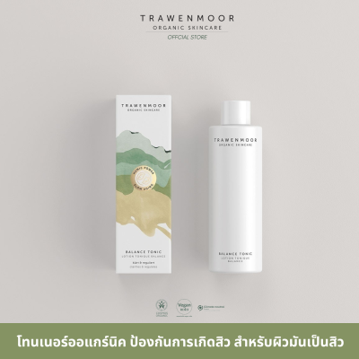 TRAWENMOOR BALANCE TONIC 200ml โทนเนอร์ออแกร์นิค สำหรับผิวมันเป็นสิว